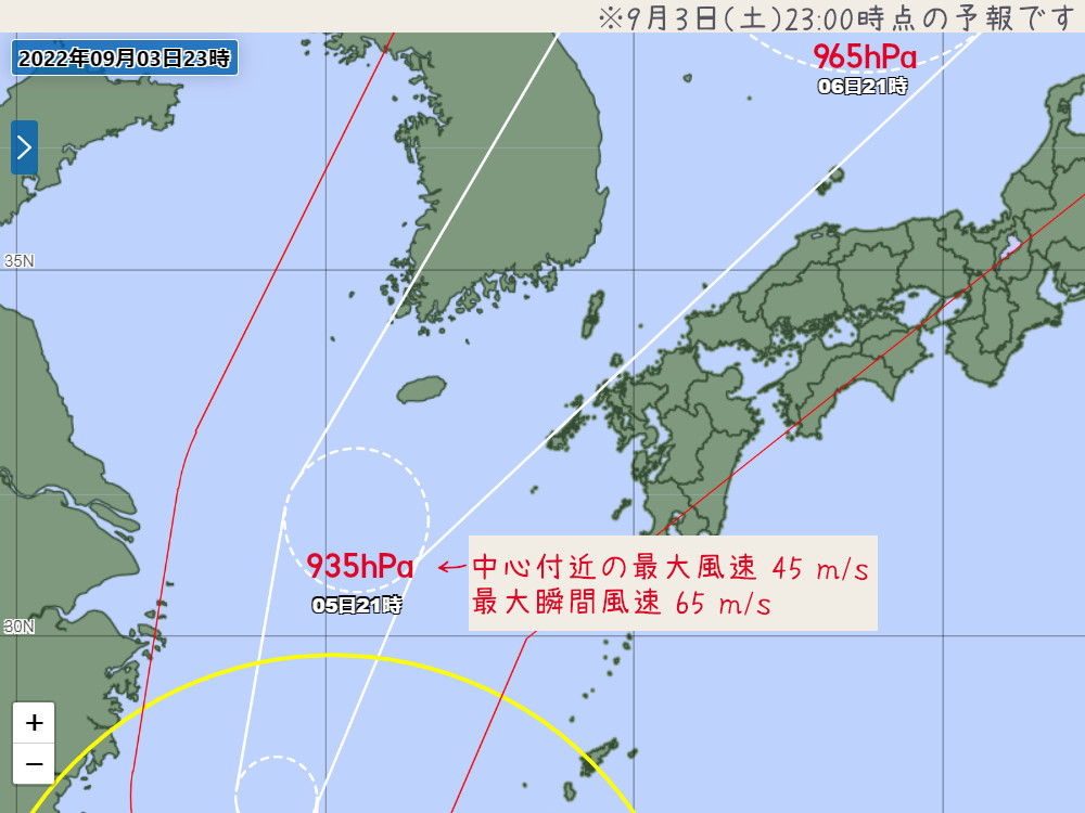 台風11号進路予報図予想202209032300