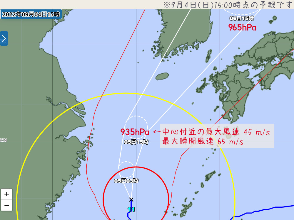 台風11号進路予報図予想202209041500