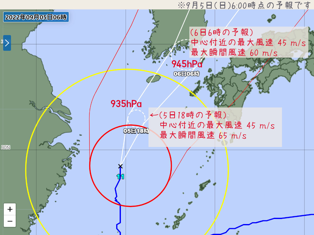 台風11号進路予報図予想202209050600