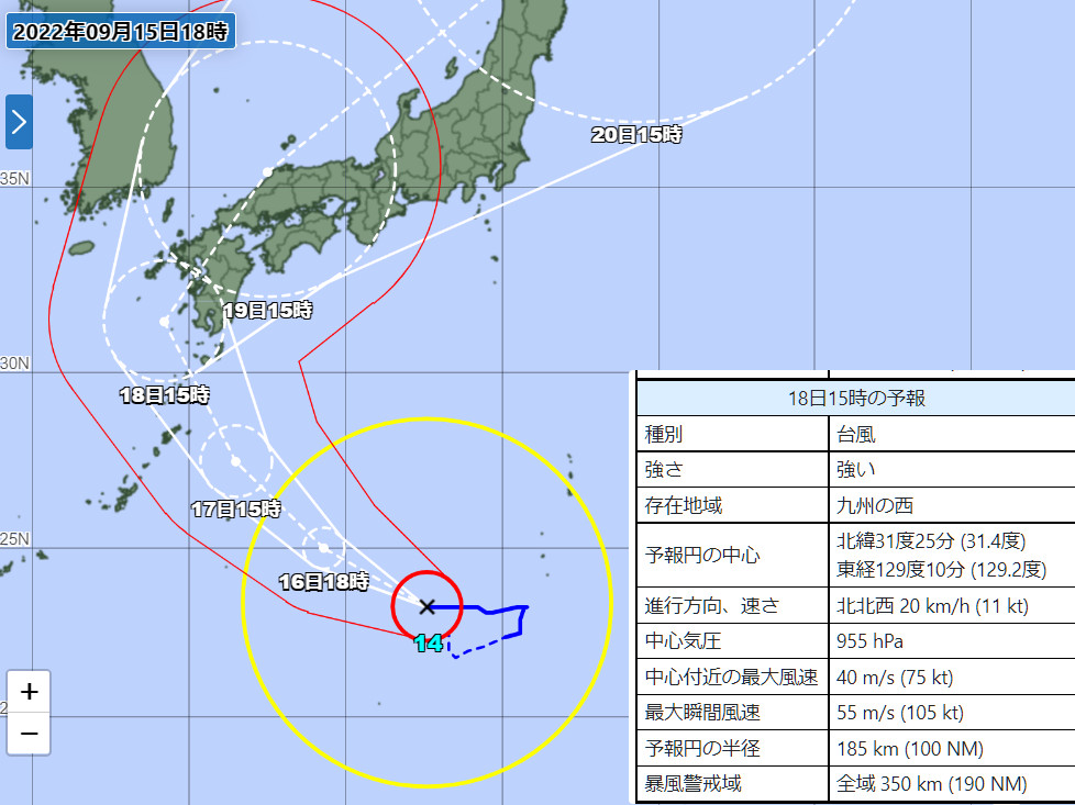 台風14号の進路予想図