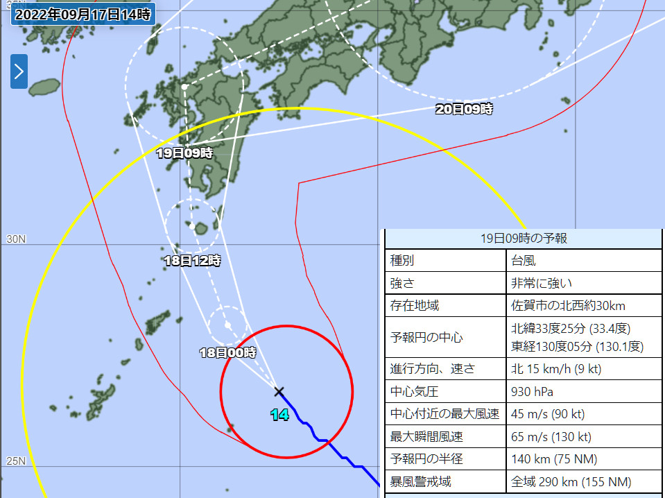台風14号の進路予想図