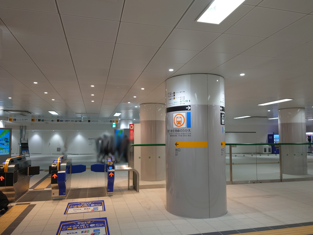 福岡市地下鉄博多駅改札（七隈線側）