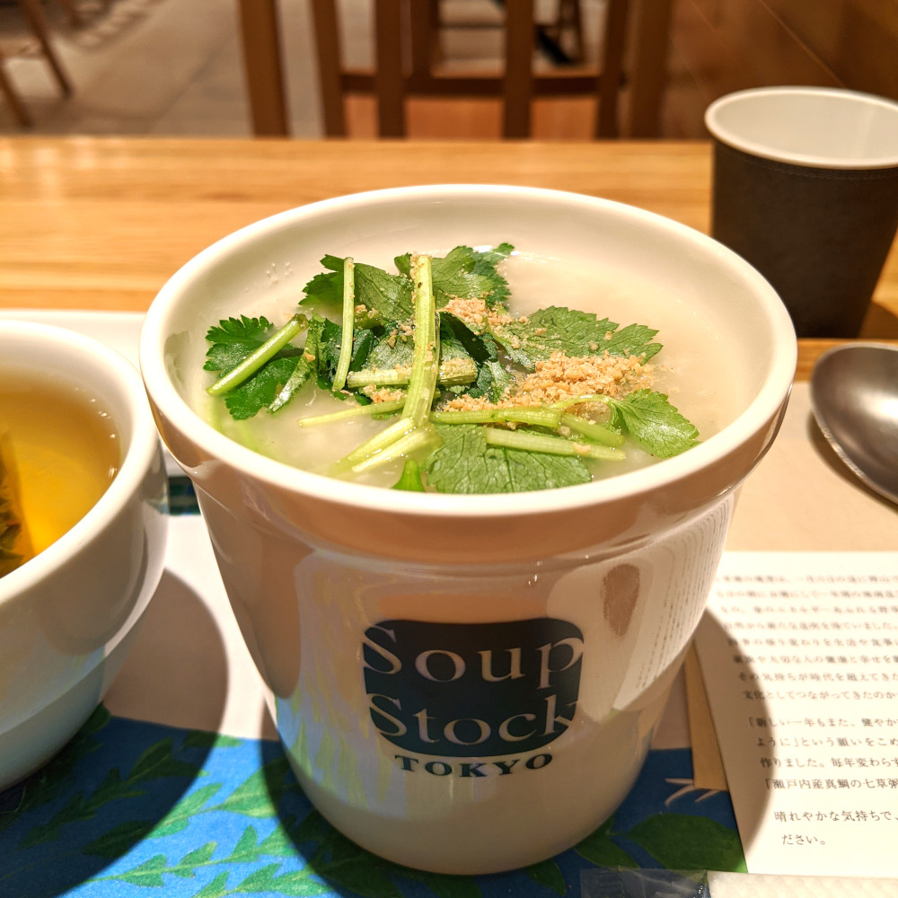 Soup Stock Tokyoスープストックトーキョーの七草粥2020