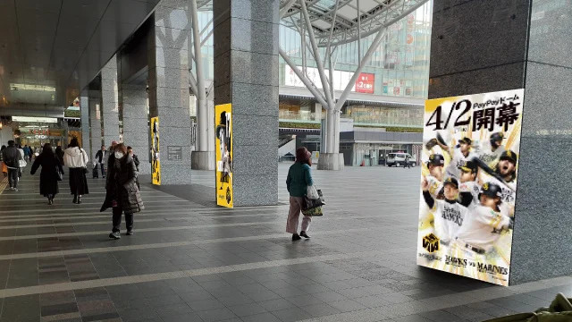 福岡ソフトバンクホークスのキャンペーン装飾
