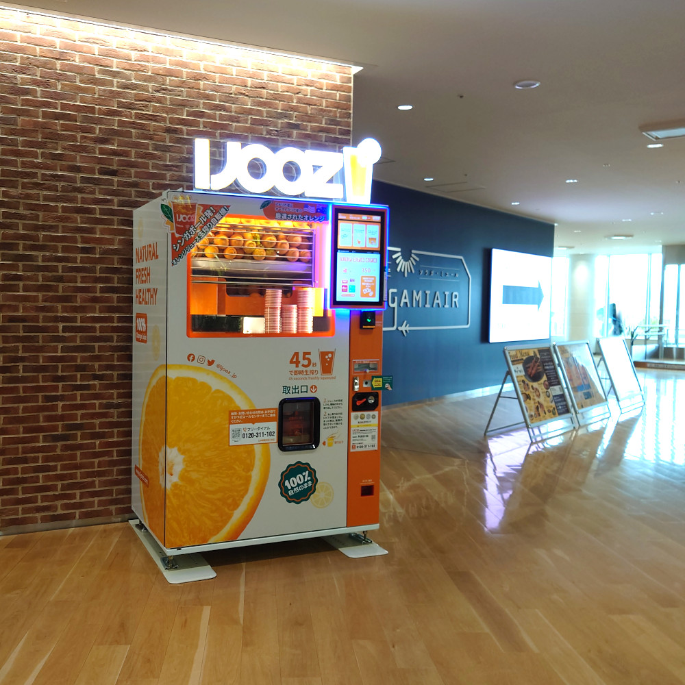 福岡空港に設置された生搾りオレンジジュース自販機「IJOOZ」