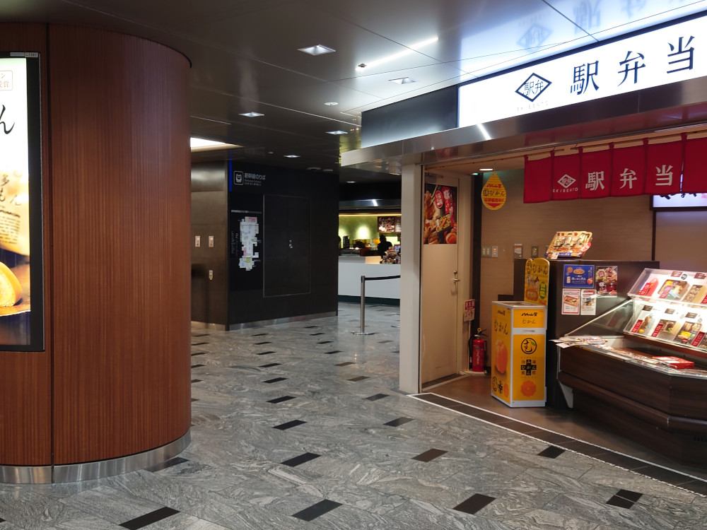 スターバックスコーヒー博多駅新幹線改札内店