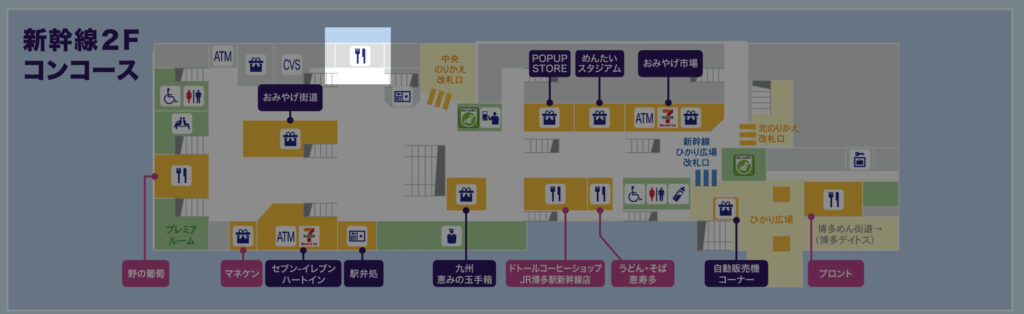 スターバックスコーヒー博多駅新幹線改札内店