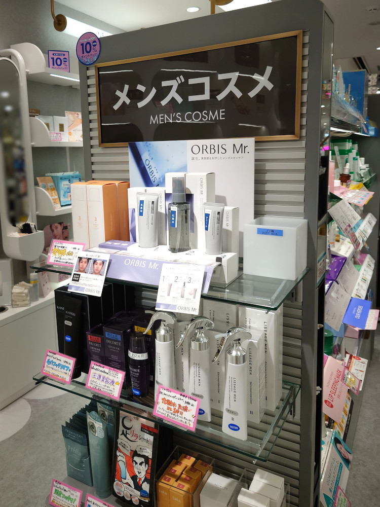 @cosme STOREアミュエスト　博多店