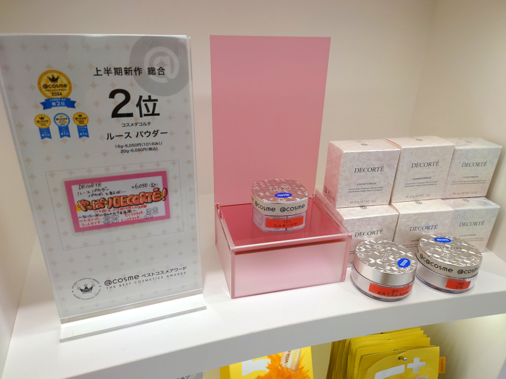 @cosme STOREアミュエスト　博多店