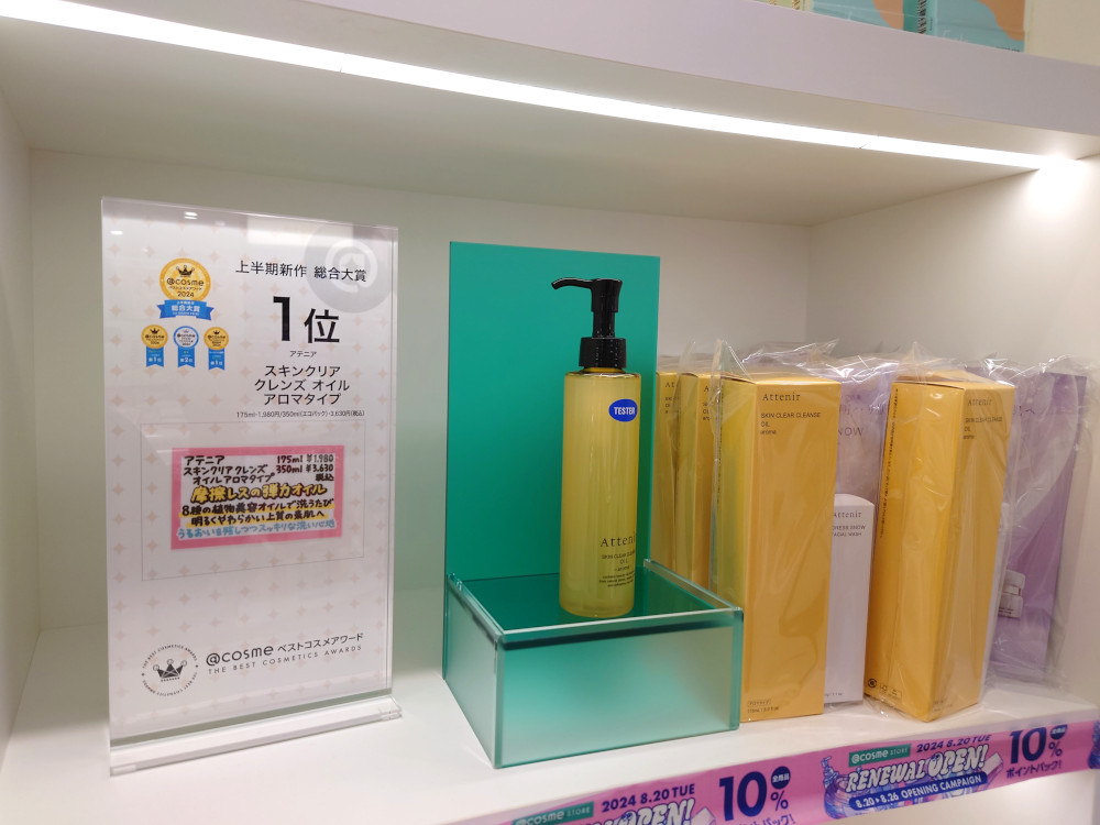 @cosme STOREアミュエスト　博多店