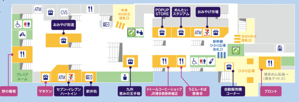 博多駅改札内