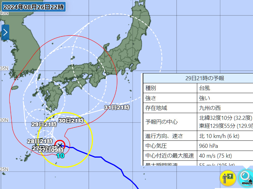 気象庁台風10号予想進路26日時点