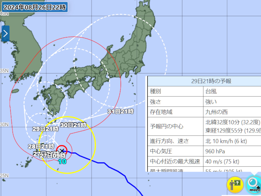 気象庁台風10号予想進路26日時点