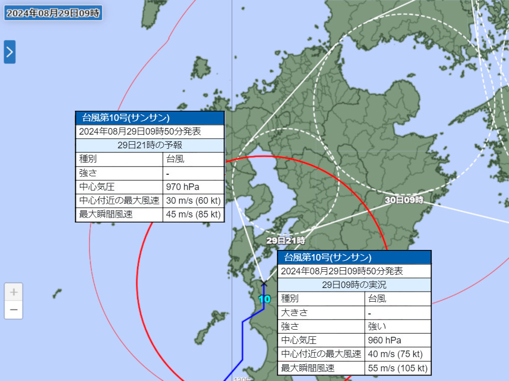 気象庁台風10号予想進路29日時点