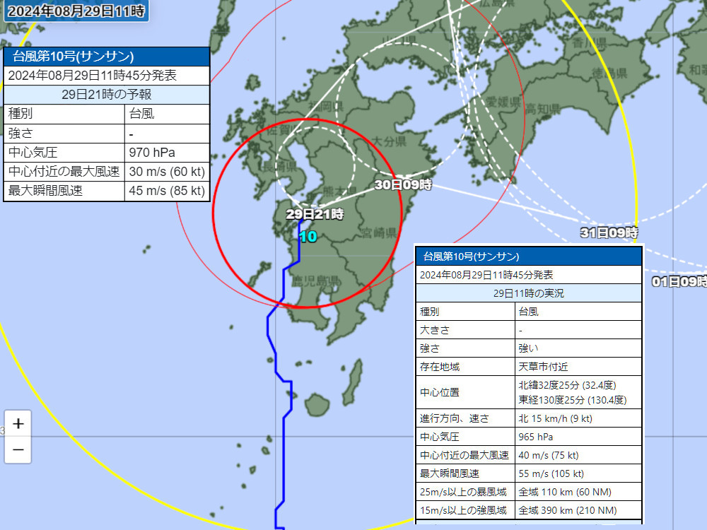 気象庁台風10号予想進路29日時点