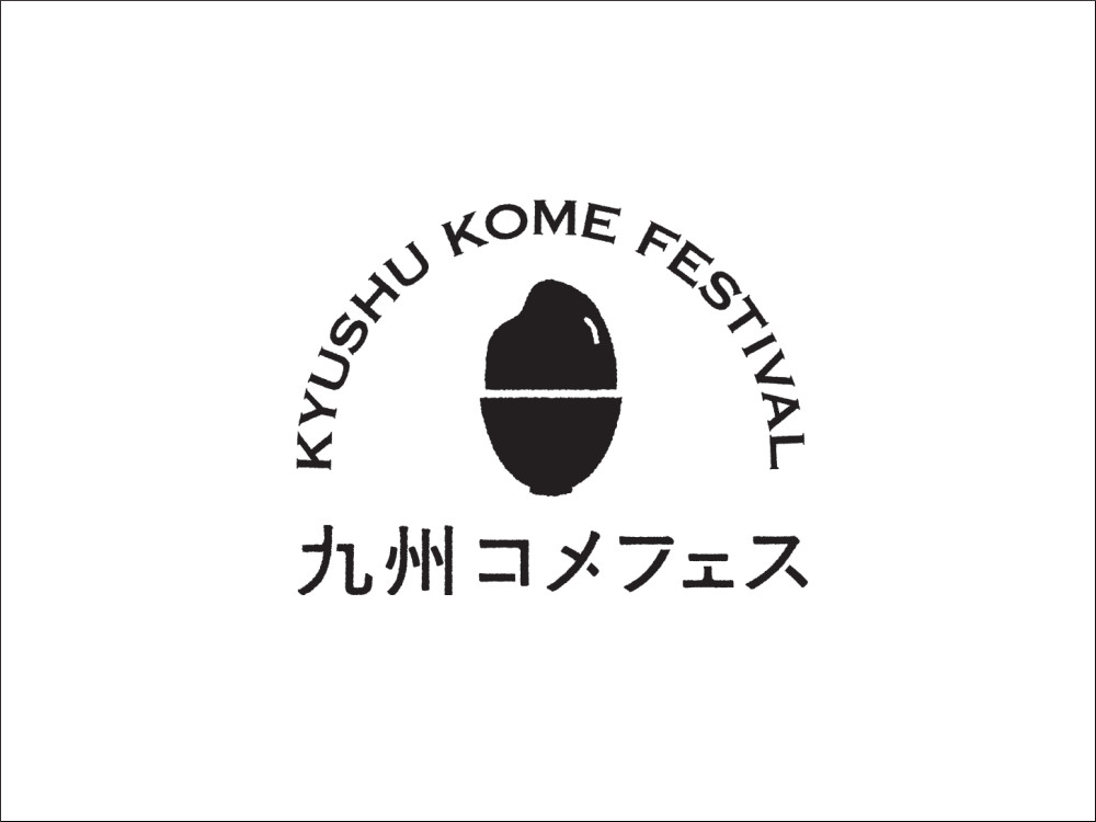 JR博多駅前広場で『九州コメフェス』