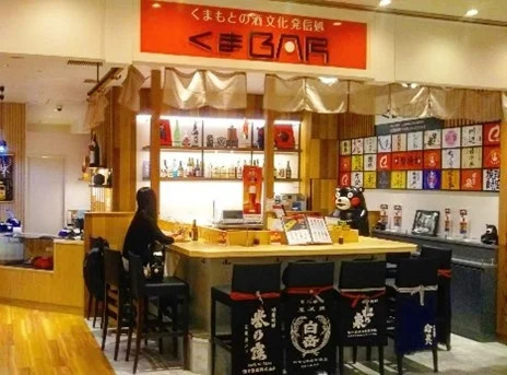 大丸福岡天神店東館B2F 食品フロア熊本イベント