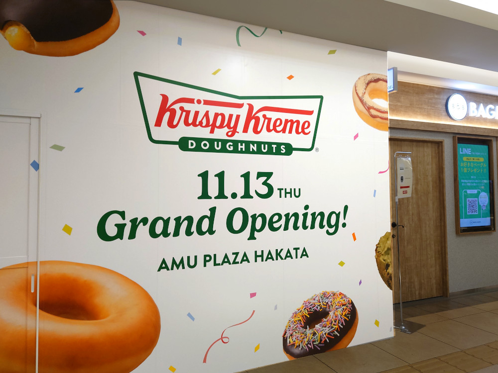 クリスピー・クリーム・ドーナツのアミュプラザ博多店