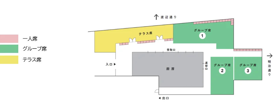 席配置【通称ワンビル】『ONE FUKUOKA BLDG.』天神福食堂