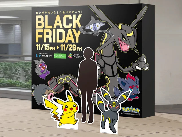 ららぽーとBLACK FRIDAY