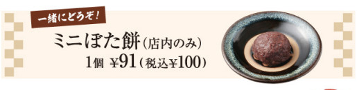 資さんうどん