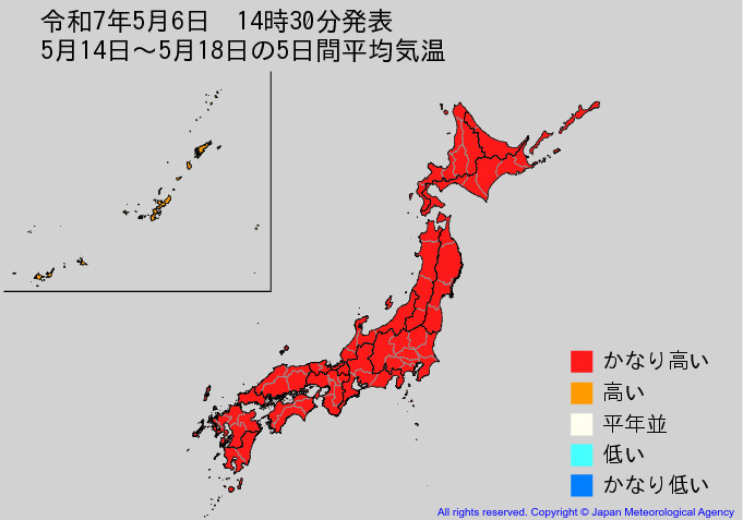気象庁「高温に関する早期天候情報」