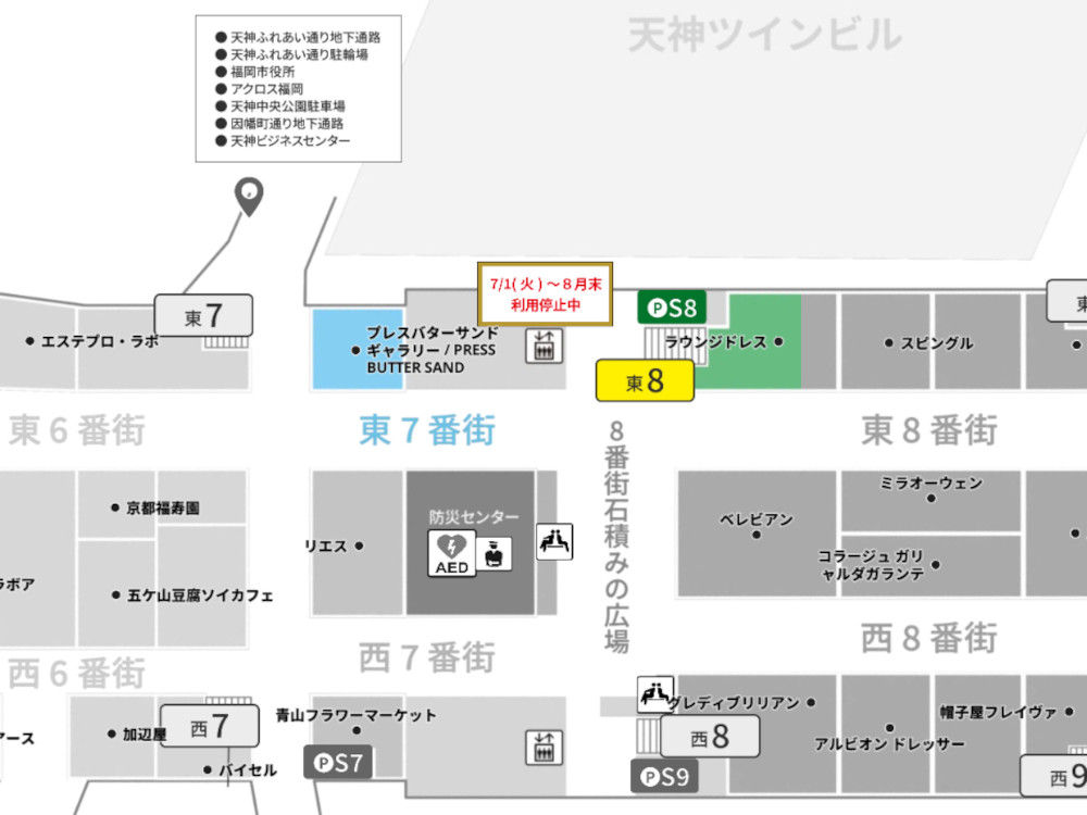 天神地下街東8エレベーターが改修工事