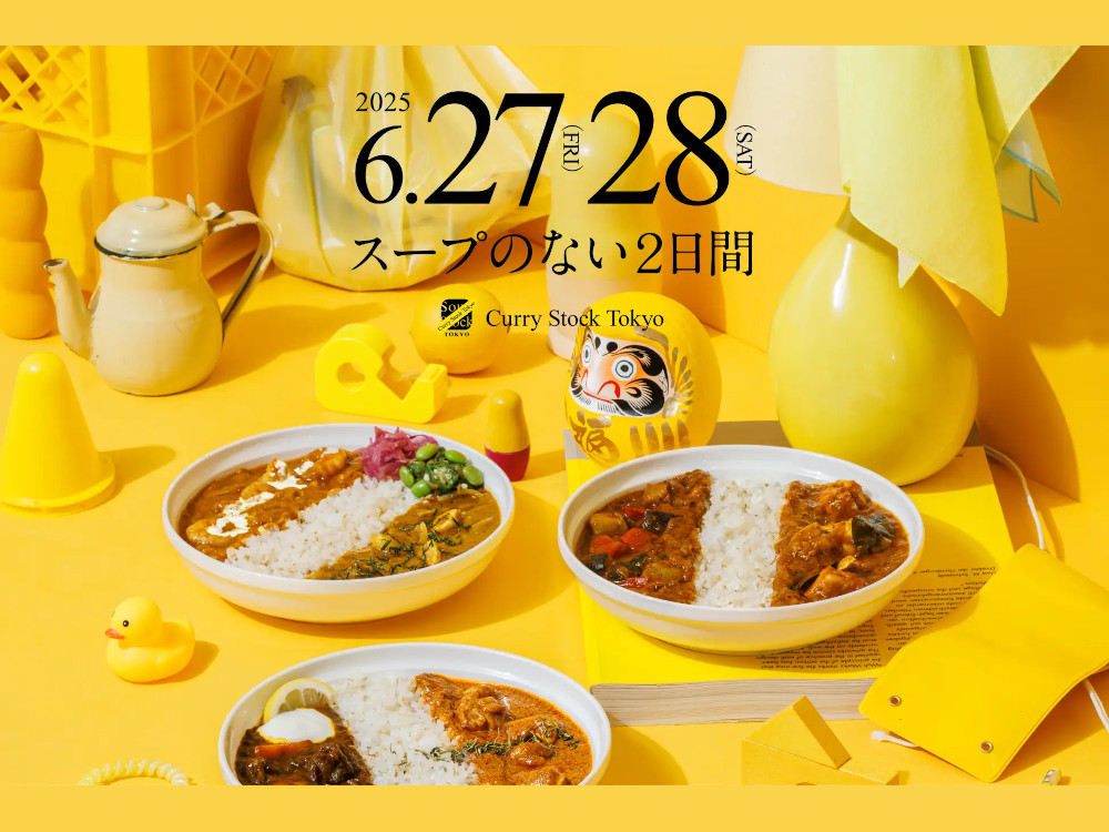 Soup Stock Tokyo「Curry Stock Tokyo」（スープストックトーキョー）