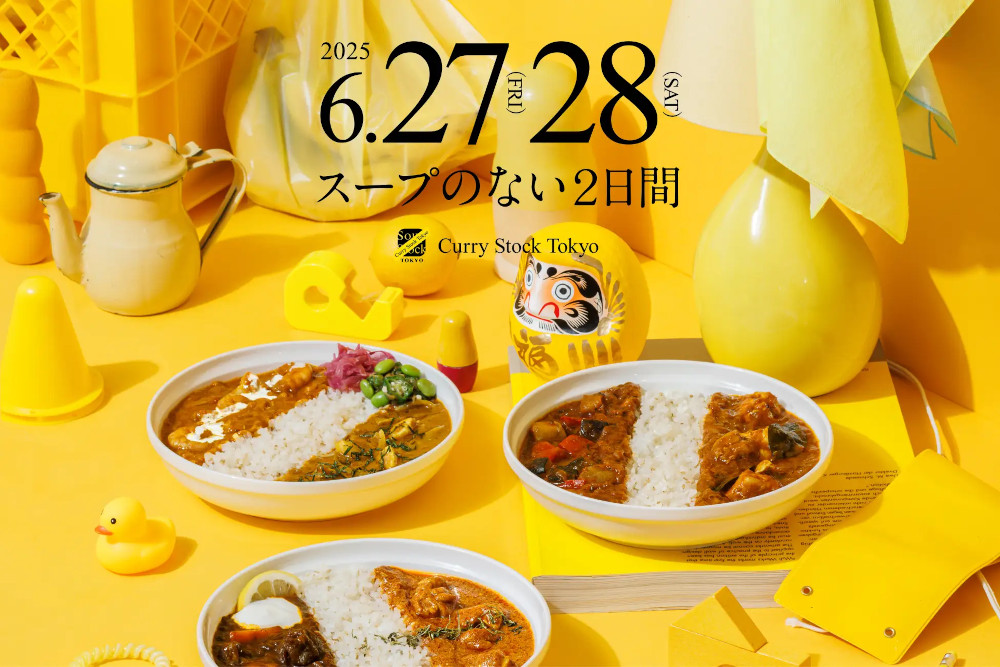 Soup Stock Tokyo「Curry Stock Tokyo」(スープストックトーキョー)
