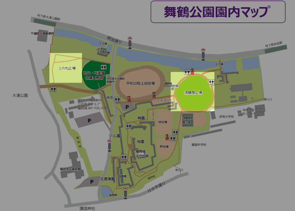 舞鶴公園の鴻臚館広場と三ノ丸広場