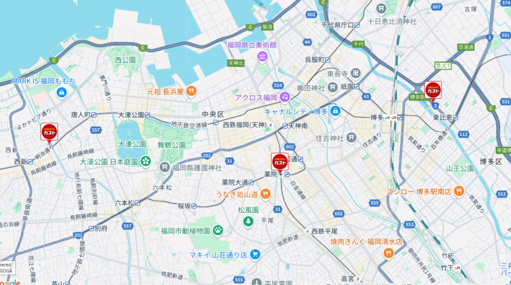 ガスト
