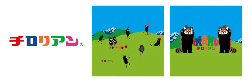 「グラニフ福岡天神」