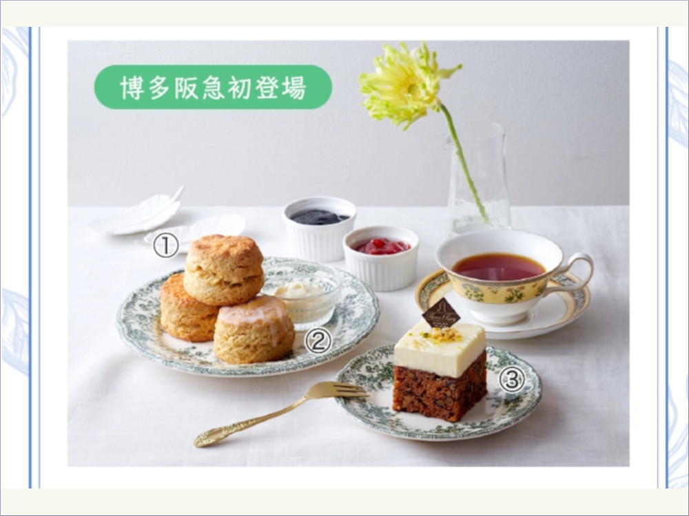 博多阪急「HAKATA Tea Festival」でスリーティアーズのスコーン