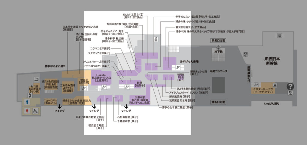 博多デイトス × マイング合同抽選会