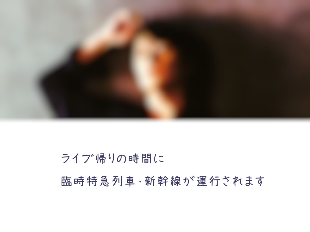 福山雅治