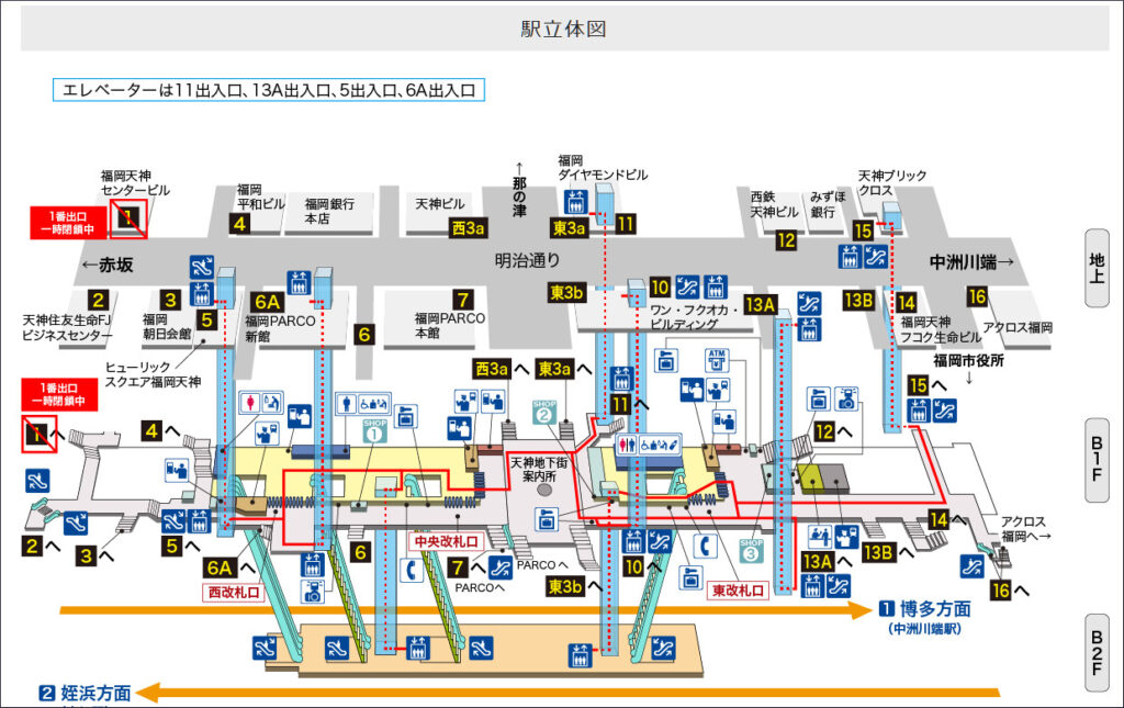 天神地下通路(福岡市)