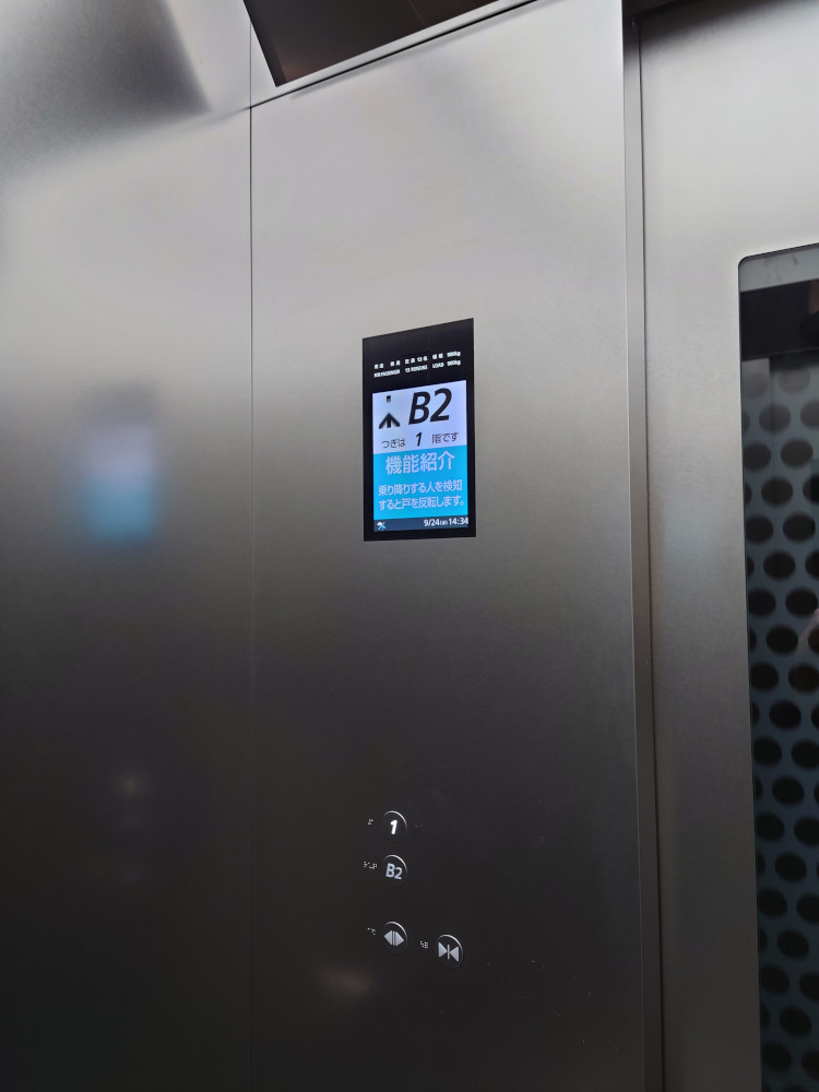 天神住友生命FJビジネスセンター