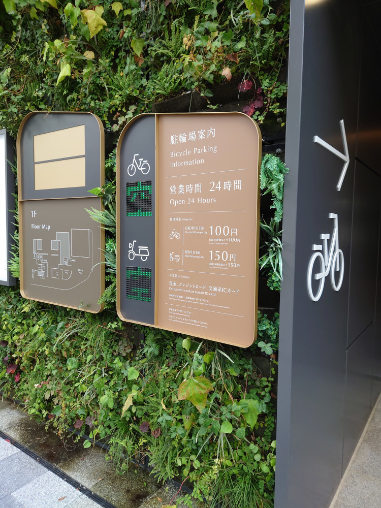 天神住友生命FJビジネスセンター