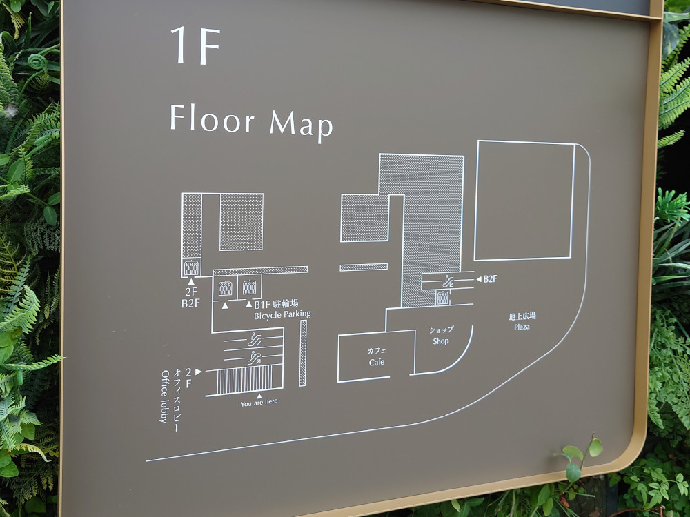 天神住友生命FJビジネスセンター