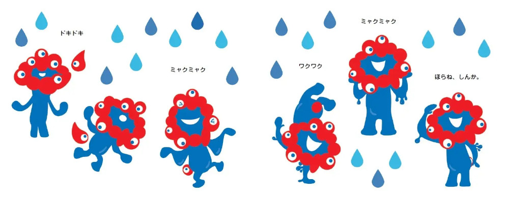 『ミャクミャクと…　ミャクミャク誕生ものがたり』