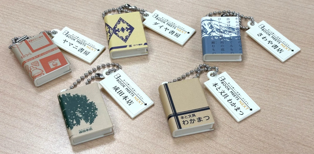 「BOOK MEETS NEXT」