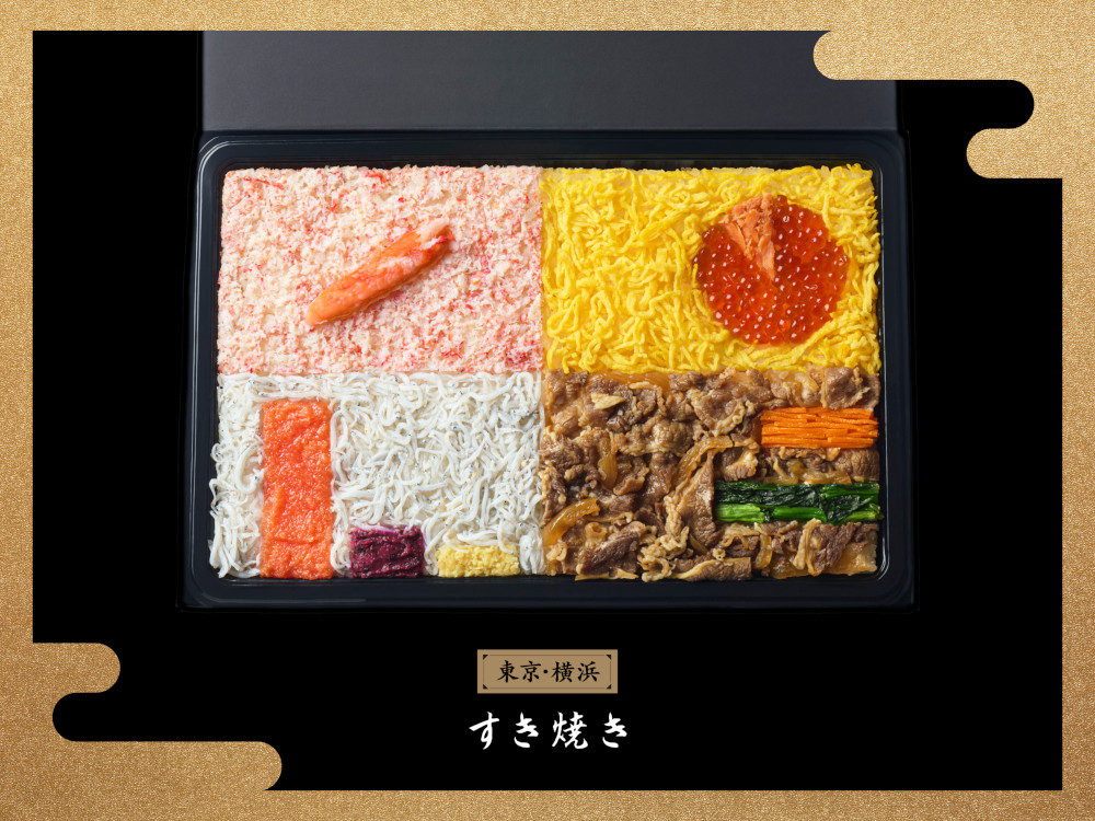 富士通ノートパソコン「FMV Note U（UX-K3）」のＰＲのために生まれたお弁当