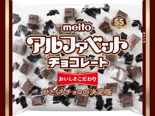 「アルファベットチョコレート」全国ポップアップイベント