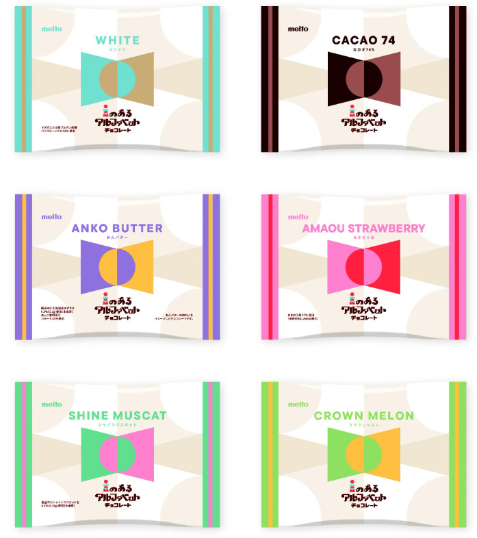 「アルファベットチョコレート」全国ポップアップイベント