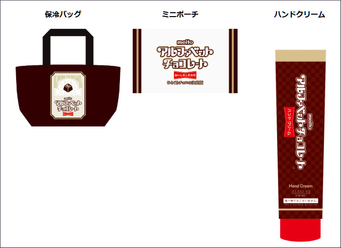 「アルファベットチョコレート」全国ポップアップイベント