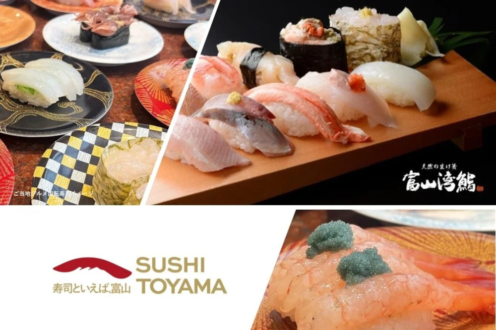 ＜北九州市と富山県＞お寿司のイメージ写真