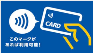 福岡市地下鉄はタッチ決済で乗車できます