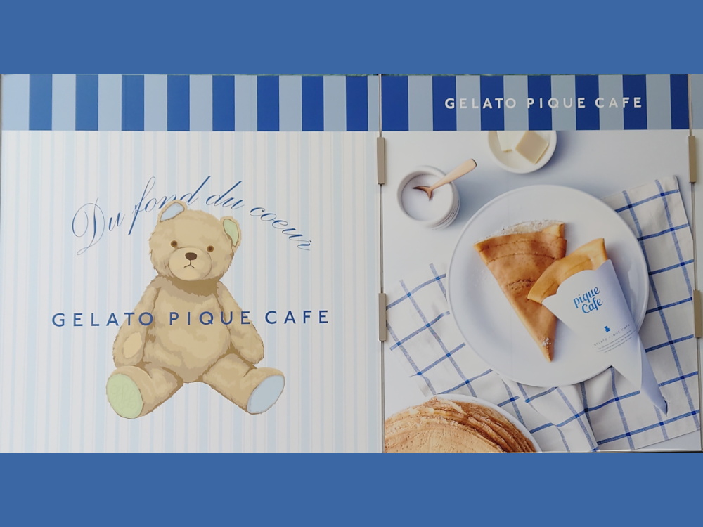 GELATO PIQUE CAFE(ジェラートピケカフェ)ソラリアプラザにオープン