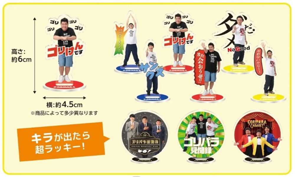 【TNC×大丸】だいまるっとももち浜ストア　全九州グルメ博