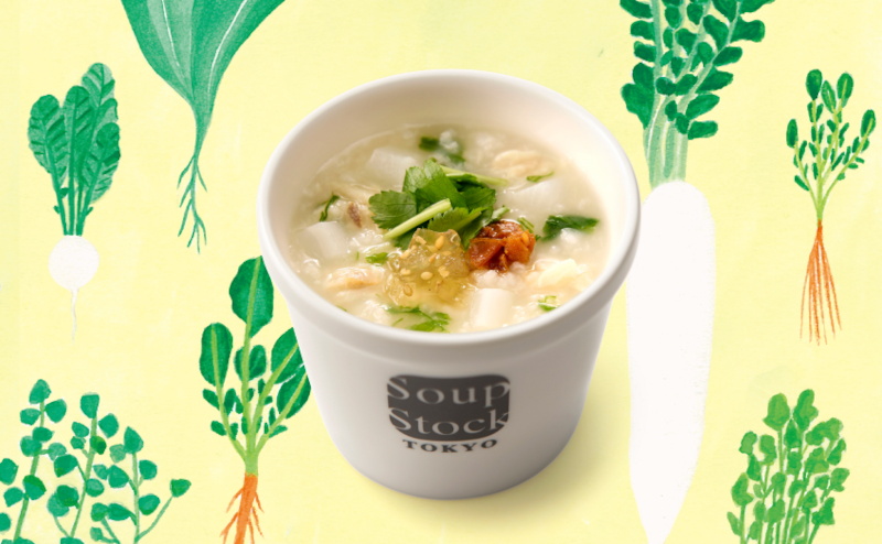 スープストックトーキョーSoup Stock Tokyo「真鯛薫る七草粥」